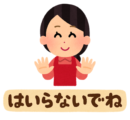message_hairanaidene2