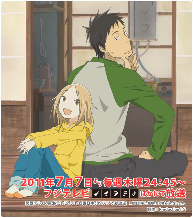 うさぎドロップ読み終わったンゴwwwwwwwwwwwwwwwwww 風吹けばまとめ うさぎドロップ読み終わったンゴwwwwwwwwwwwwwwwwww 風吹けばまとめ