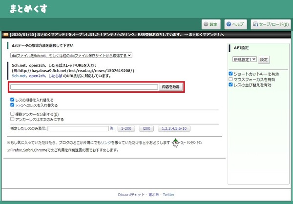 matomekusu-14