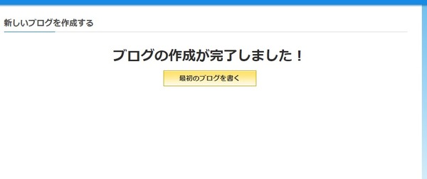 livedoorblog-make-8