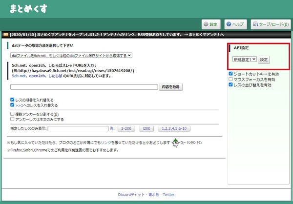 matomekusu-13