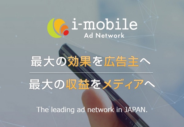 i-mobile-top