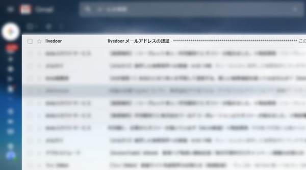 livedoorblog-make-5