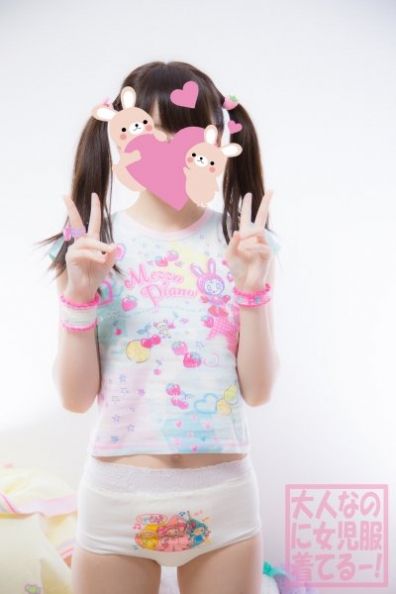 画像あり 大人なのに女児服着てるとかいう合法ロリ詐欺ｗｗｗｗｗｗｗｗ Matomesokuhouvipのblog