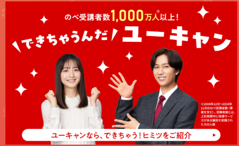 スクリーンショット 2026-01-04 102053