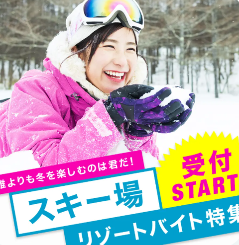 スクリーンショット 2025-09-12 143917