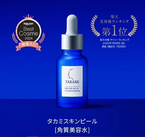 スクリーンショット 2024-12-17 142631