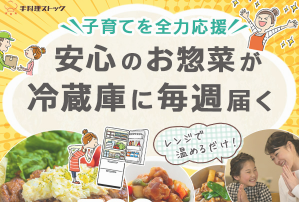 スクリーンショット 2025-12-12 133819