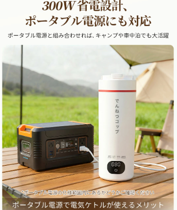 スクリーンショット 2026-01-21 103204