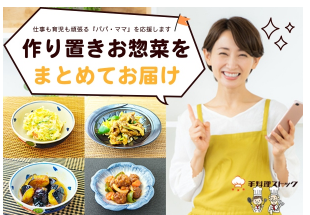 スクリーンショット 2025-12-17 144022