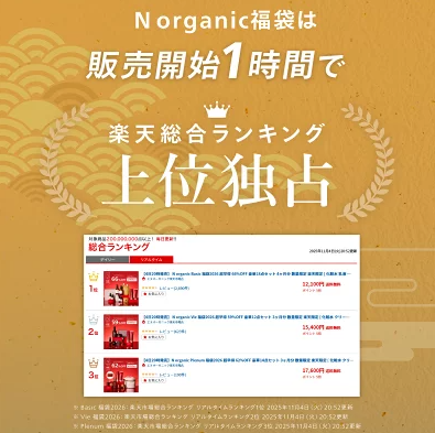 スクリーンショット 2025-12-17 222835