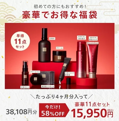 スクリーンショット 2025-12-17 222851