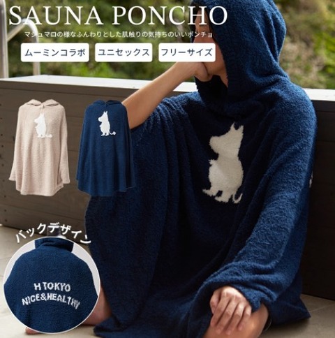 スクリーンショット 2025-03-09 145757