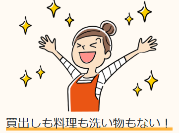 スクリーンショット 2025-12-17 144103