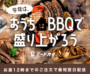 スクリーンショット 2025-09-12 201742