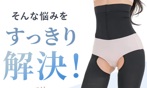 スクリーンショット 2025-11-25 140007