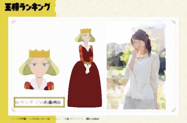王様ランキングのお ぱいでかい女の子 Av女優ツイート エロ画像まとめ