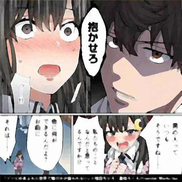 画像 最近広告でよく見るなろう系エ 漫画 漫画の前にエ ゲになっててワロタ Av女優ツイート エロ画像まとめ