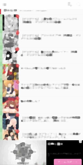 エ 漫画を無料でダウンロード出来るサイト絶対にない説 Av女優ツイート エロ画像まとめ エ 漫画を無料でダウンロード出来るサイト絶対にない説 Av女優ツイート エロ画像まとめ