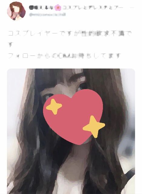 画像 えなこ超え巨乳コスプレイヤーウイイレ女子の櫻坂えるなさんのプリコネコスプレお ぱい Av女優ツイート エロ画像まとめ 画像 えなこ超え巨乳コスプレイヤーウイイレ女子の櫻坂えるなさんのプリコネコスプレお ぱい Av女優ツイート エロ画像まとめ