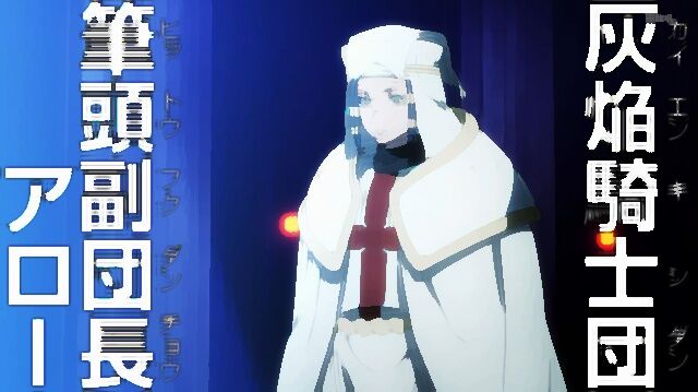 炎炎ノ消防隊 作画いいです歌いいです女の子エ チです こいつが天下取れなかった理由 Av女優ツイート エロ画像まとめ