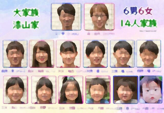 朗報】大家族のママ、エ○チ好きそうな顔してる : AV女優ツイート