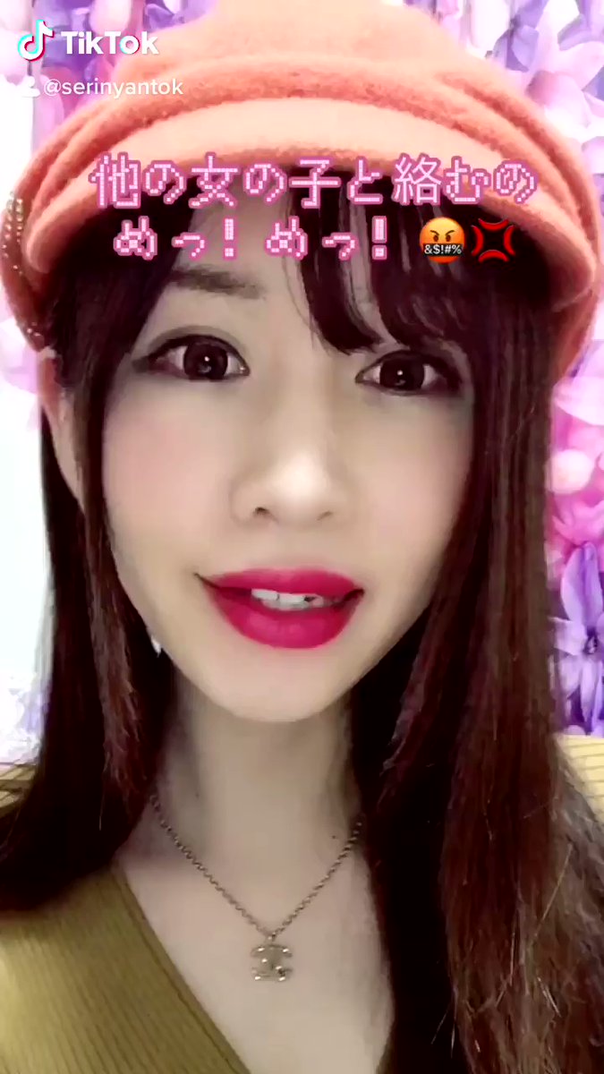 [1枚]【橘芹那】 AV女優ツイート／エロ画像まとめ