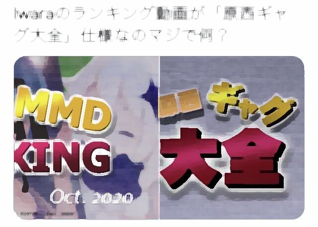 朗報 エ Mmd ガチのマジで抜ける Av女優ツイート エロ画像まとめ