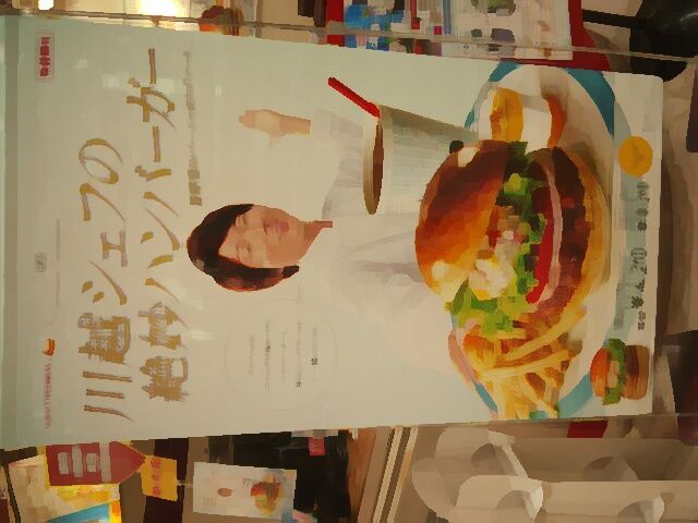 picture
