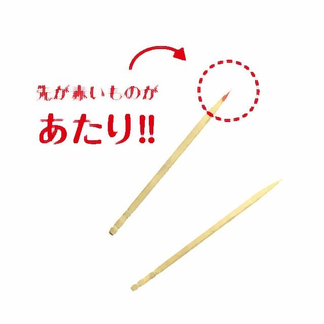 ガリガリ君当たり棒偽造で会社員 43 逮捕 普通のニュース速報