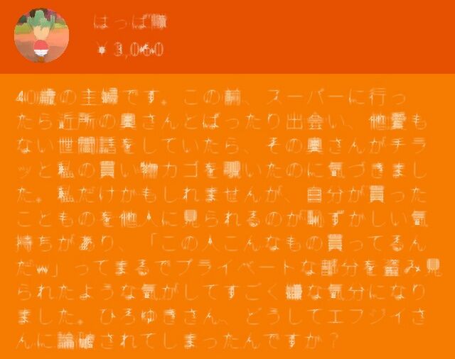 2ちゃん 2ch の投稿を今すぐ削除 失敗なく依頼をする方法について分かりやすく解説 一般社団法人ネット削除協会
