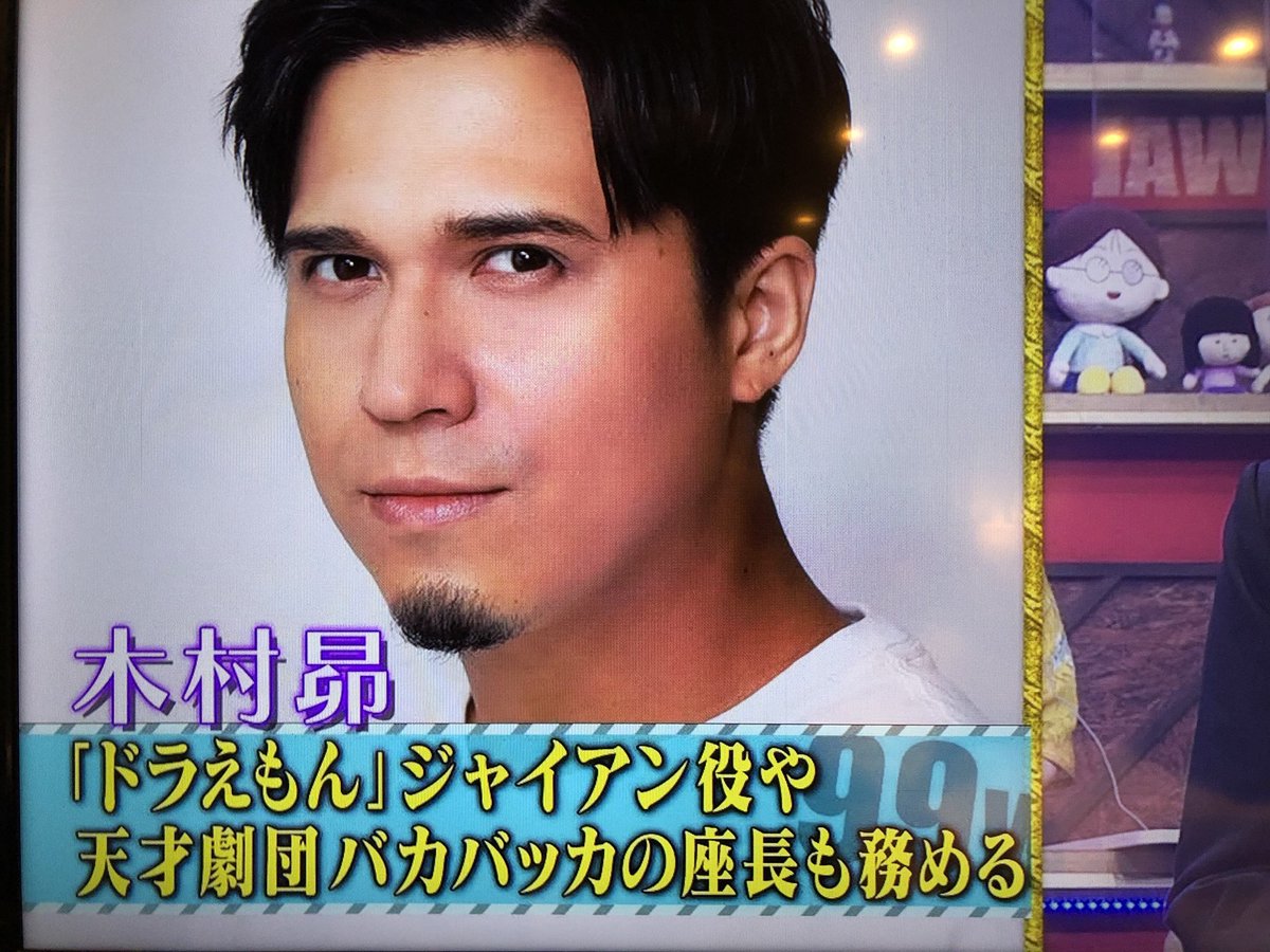 1枚 ちょろ 99人の壁 中村瞳子も出てるし 木村昴 えりゅしおんアイドル速報 1枚 ちょろ 99人の壁 中村瞳子も出てるし 木村昴 えりゅしおんアイドル速報