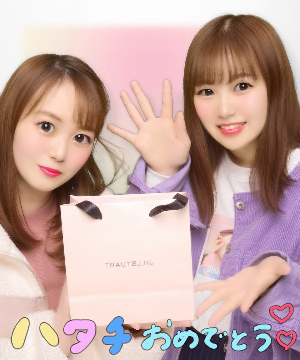 1枚 力石奈波 おばあちゃんになってもよろしくね大好き えりゅしおんアイドル速報