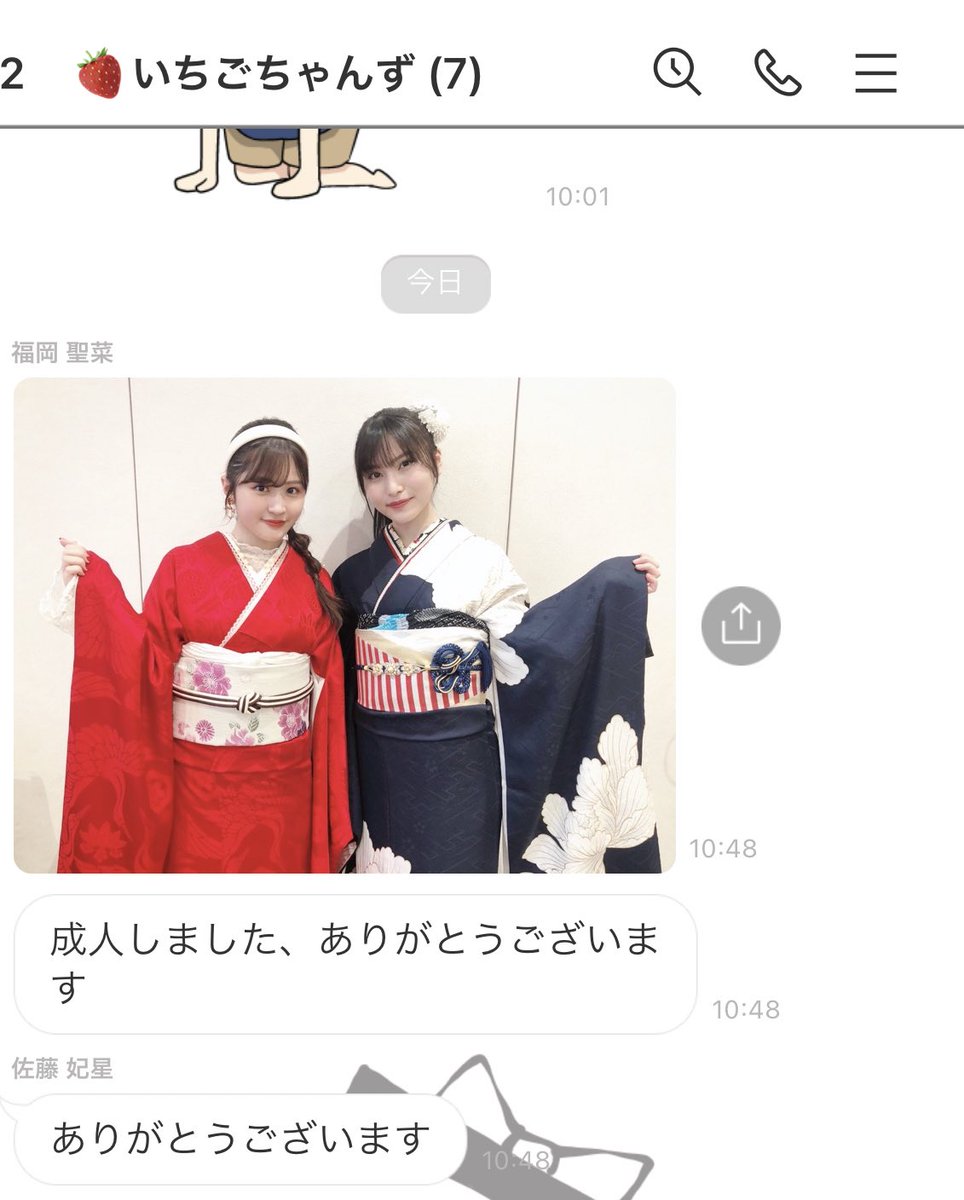1枚 市川 愛美 同期の末っ子が天才的に可愛い こうやっ えりゅしおんアイドル速報