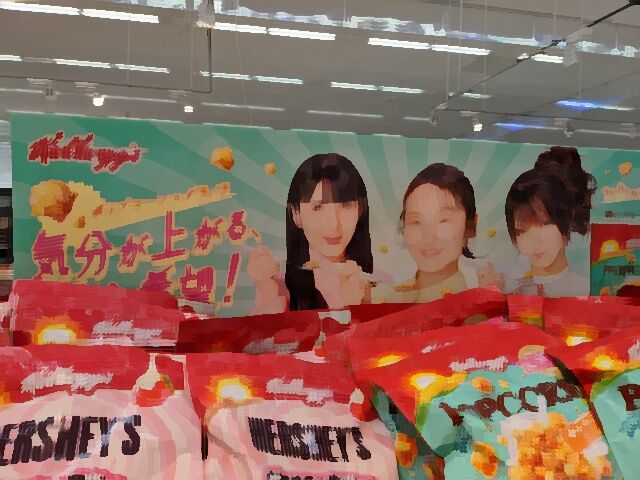 いくら推しても不人気な小田さくらってお方がいますが えりゅしおんアイドル速報 いくら推しても不人気な小田さくらってお方がいますが えりゅしおんアイドル速報