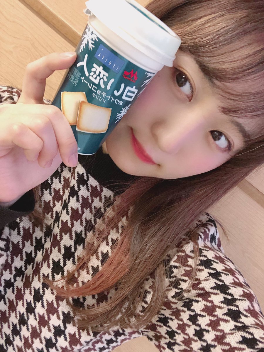 1枚]【坂口渚沙】コンビニに売ってる 白い恋人のドリンク、 : えり 