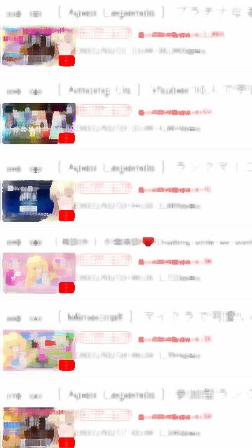 Id変わるのこれなんなんだ なんか昔のニコ生以下の音質だ あなたのブラウン管 Youtube 速報