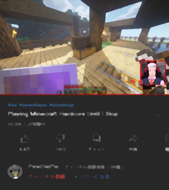 ぺこら 運営が何に金使ってるかわからん お前のマネージャーの給料 お前がす あなたのブラウン管 Youtube 速報