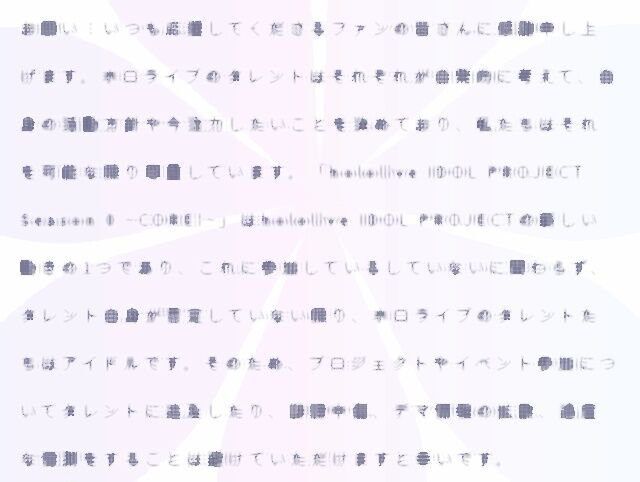しかし会長が出た途端低評価に荒らしコメってこれもう中華ホロ好きだろ あなたのブラウン管 Youtube 速報
