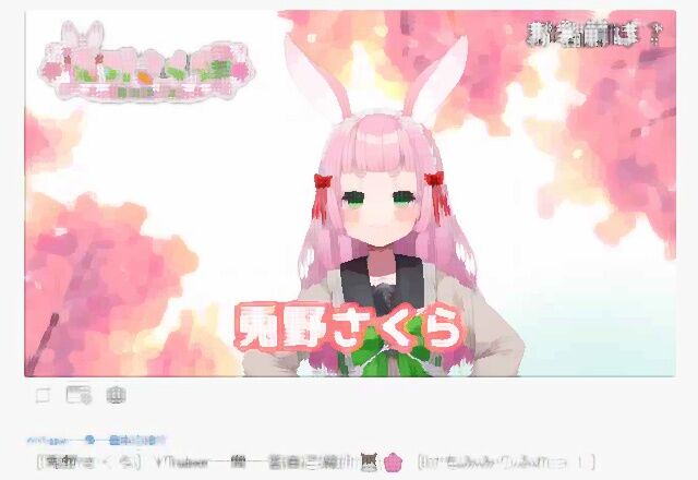 あなたのブラウン管(youtube)速報 みこち モンスターの顔をセイキンと言って馬鹿にしてます