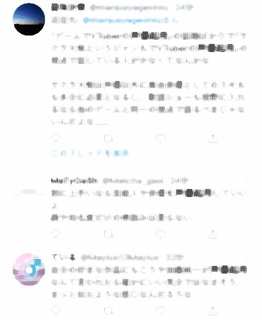 そういうノリ Ipみたいで寒いよ あなたのブラウン管 Youtube 速報