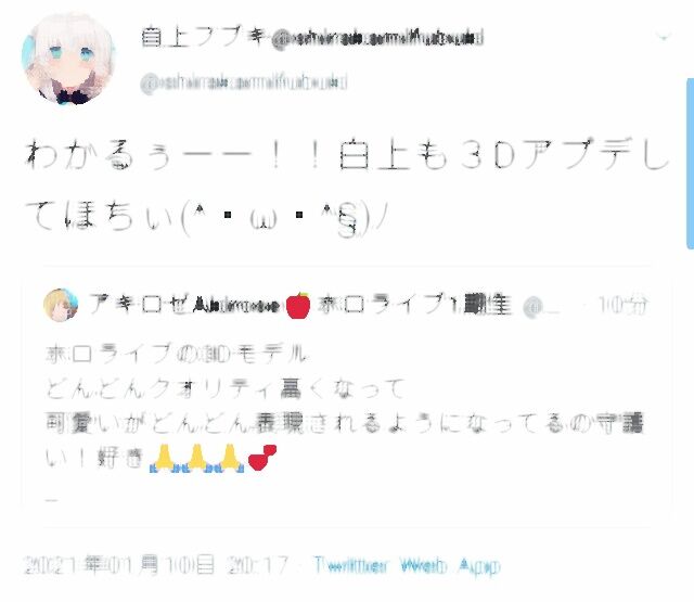 怖い 泣いちゃった あなたのブラウン管 Youtube 速報