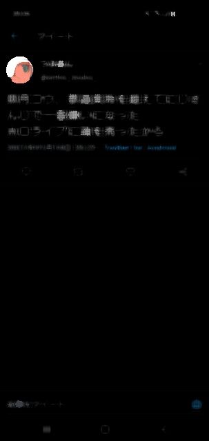 コウ Twitterでサメちゃんに近づくなクソガキ殺 ぞってきてびびったけど あなたのブラウン管 Youtube 速報
