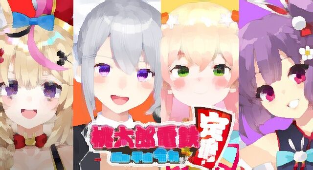 もうホロ行くわおすすめ誰 あなたのブラウン管 Youtube 速報