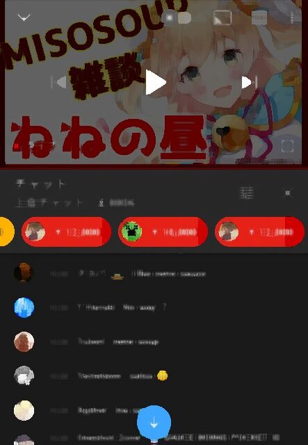 にじさんじが権利許諾が必要なスマブラbgmを無許可で配信に使い炎上 あなたのブラウン管 Youtube 速報 にじさんじが権利許諾が必要なスマブラbgmを無許可で配信に使い炎上 あなたのブラウン管 Youtube 速報