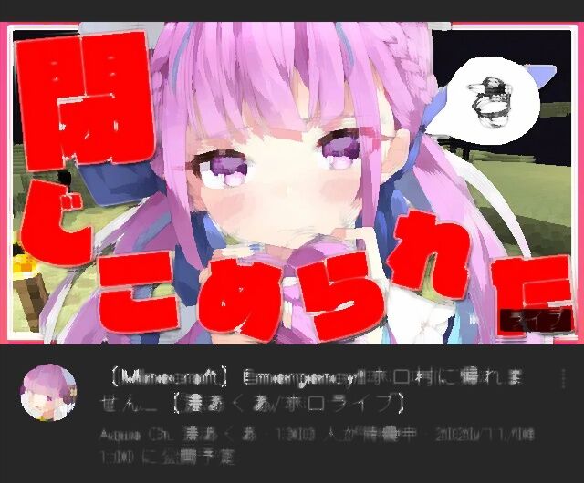 ぺっさん ころね ぺっさん お前が外人王だ あなたのブラウン管 Youtube 速報