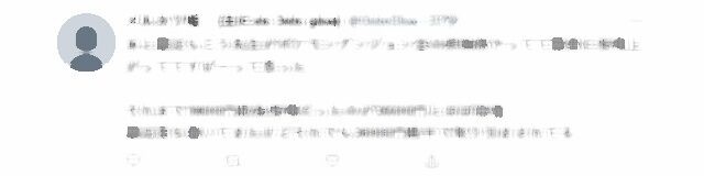 誰かこいつ殺せよ あなたのブラウン管 Youtube 速報