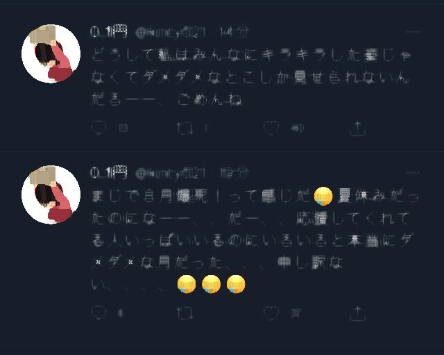 思ったことを言ってもいい このに関するリークはないのに他の女参加勢のリーク あなたのブラウン管 Youtube 速報