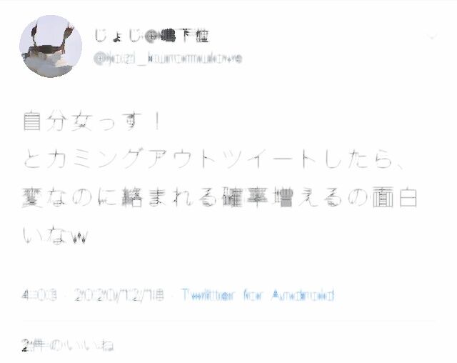 なんかもう駄目みたいやね あの頃の楽しかったドル豚に戻るわ あなたのブラウン管 Youtube 速報
