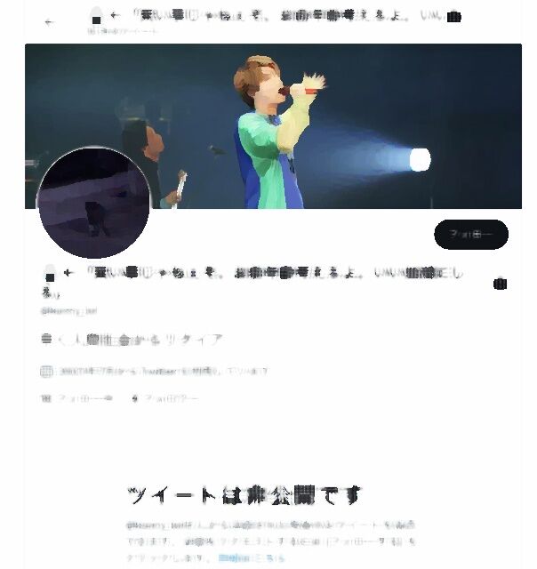 やちがポリタン虐めてた証言出た 5ch Newer Account あなたのブラウン管 Youtube 速報